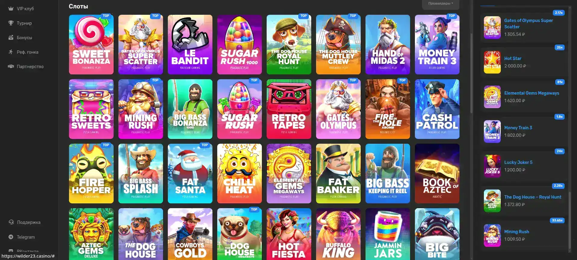 Игровые автоматы в казино Фараон на экране компьютера