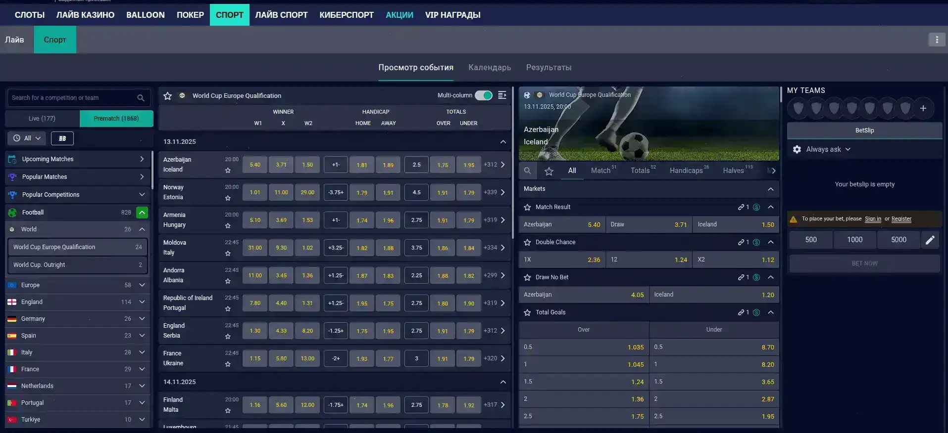 Бонусы и акции в казино Фараон на телефоне